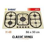 Aroma H48 Classic Gas Hob