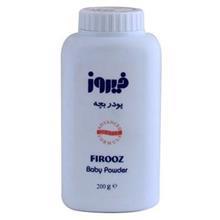 پودر بچه فیروز وزن 200 گرم